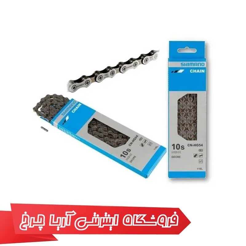 زنجیر 10 سرعته شیمانو مدل Shimano CN-HG54 HG MTB 10-SP 116