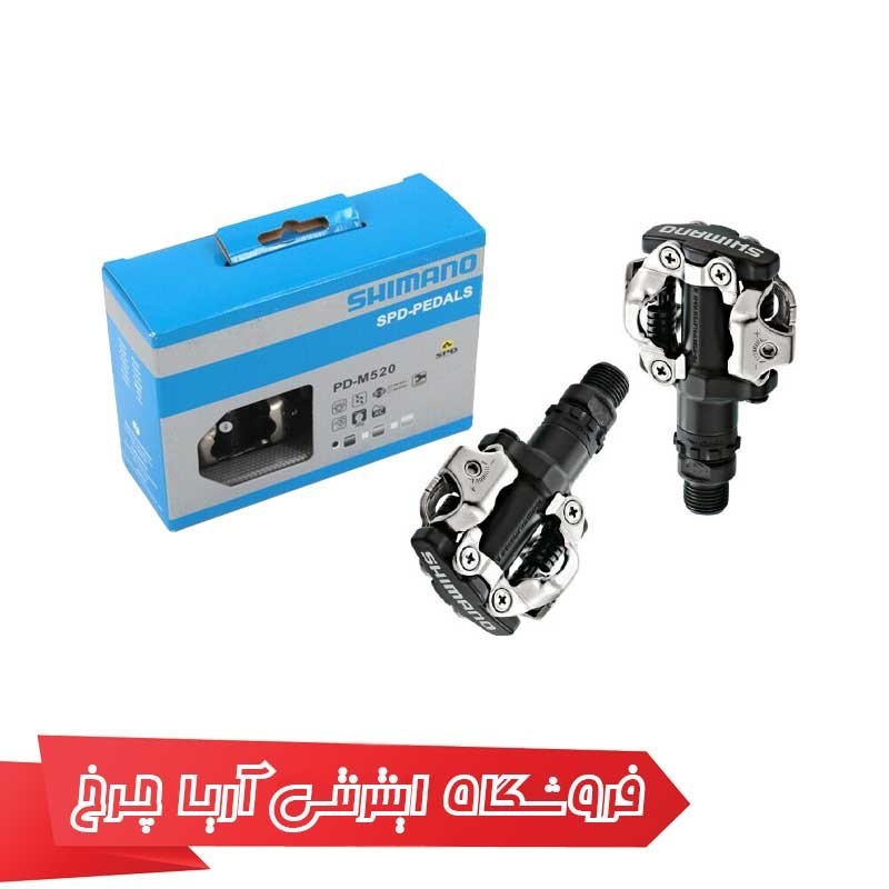 مشخصات  و بررسی پدال لاک قفلی دوچرخه کوهستان برند شیمانو اورجینال مدل PD-M520