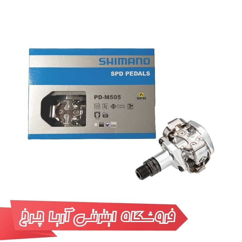 pedal cleat mtb shimano m505