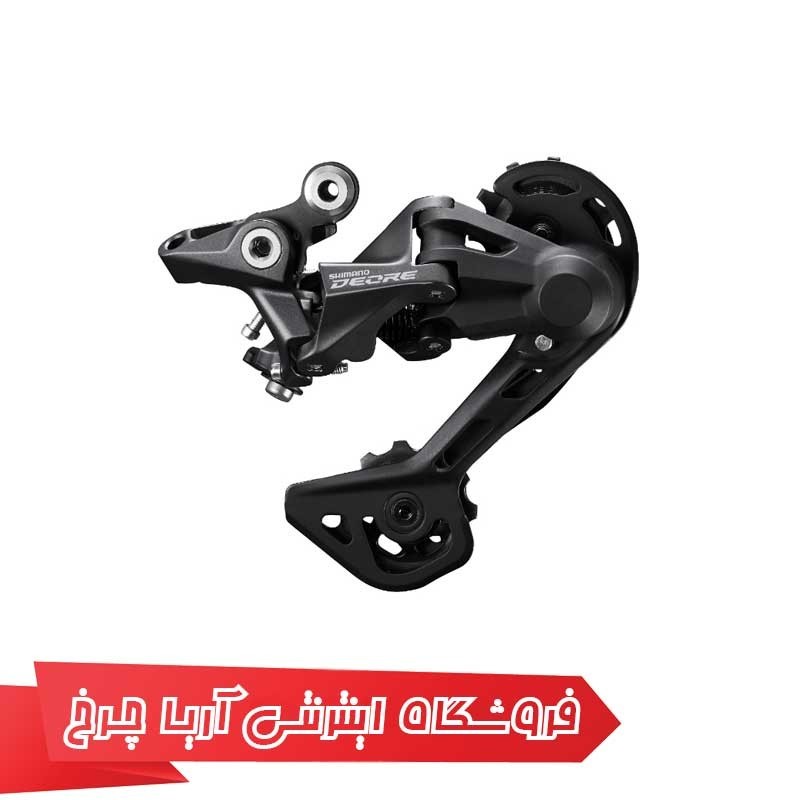 شانژمان شیمانو 10/11 سرعته مدل Shimano RD-M4120-SGS