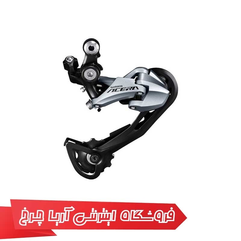 شانژمان دوچرخه شیمانو مدل Shimano RD-M3000-SGS-ACERA 9-SP-TOP-NORMAL