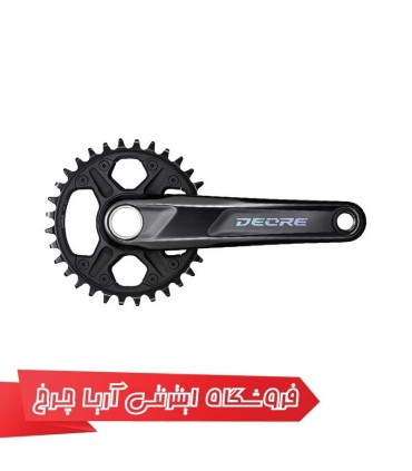 طبق‌قامه شیمانو مدل Shimano FC-M6100-1