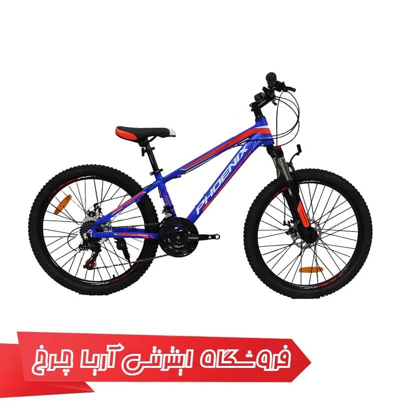 دوچرخه 24 فونیکس اپل | Phoenix 24 Apple