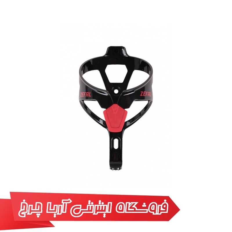 بست قمقمه زفال مدل  ZEFAL PULSE A2