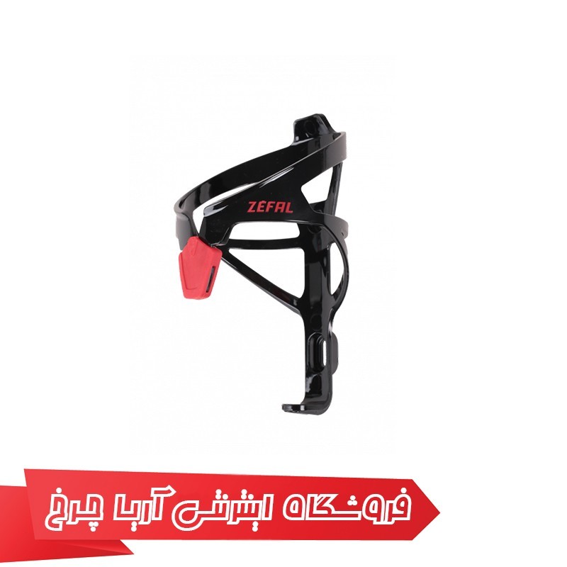 بست قمقمه زفال مدل  ZEFAL PULSE A2