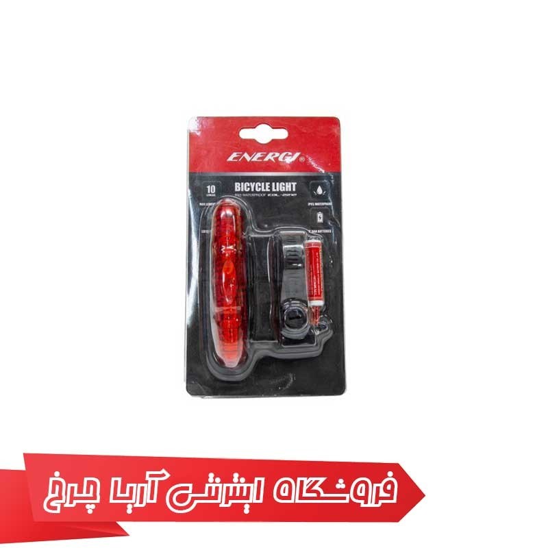 چراغ عقب انرژی مدل ENERGI EBL-2212