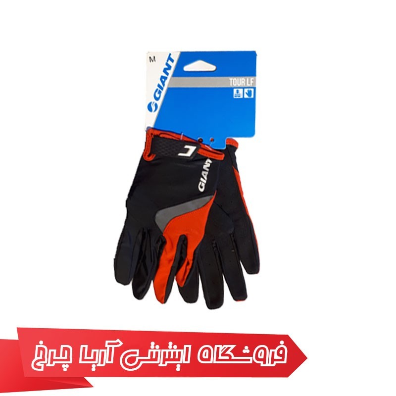 دستکش کامل دوچرخهسواری جاینت مدل TOUR LF