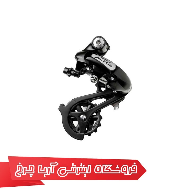 خرید و قیمت شانژمان آلتوس دوچرخه شیمانو مدل Shimano RD-M310-L, ALTUS 7/8-SP