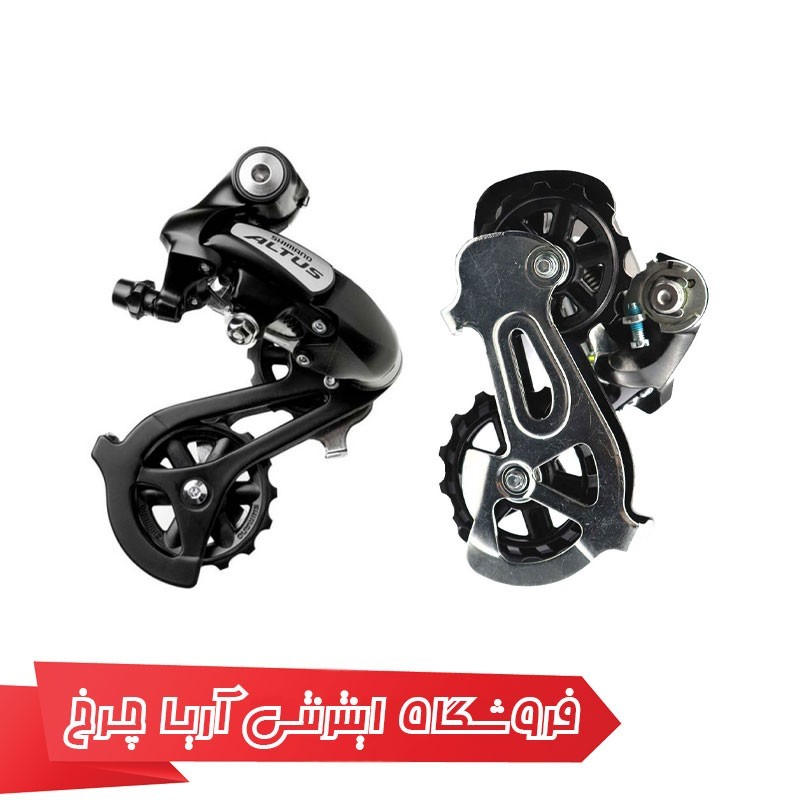 خرید و قیمت شانژمان آلتوس دوچرخه شیمانو مدل Shimano RD-M310-L, ALTUS 7/8-SP