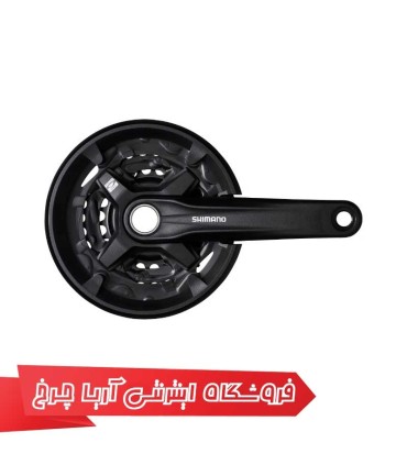 طبق‌قامه شیمانو مدل Shimano FC-M2100-3sp