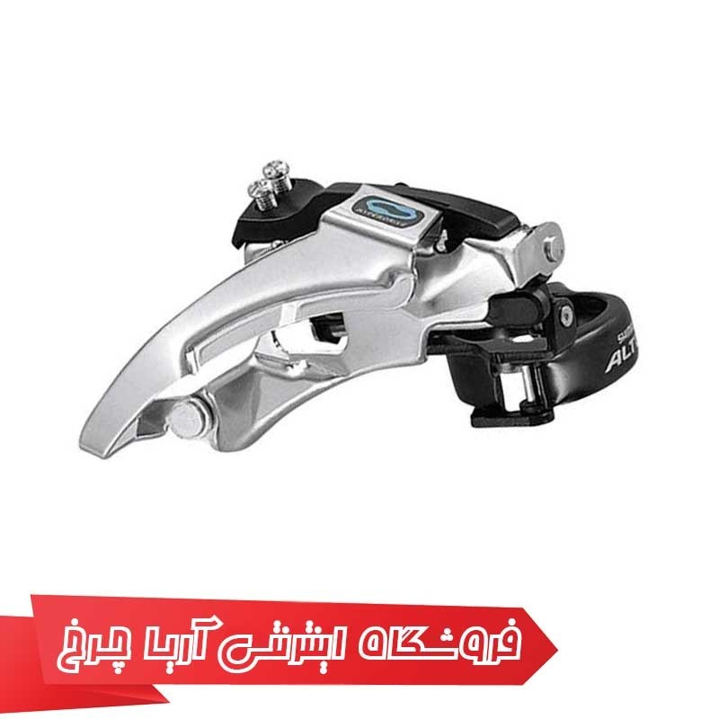 خرید و قیمت طبق عوضکن شیمانو آلتوس مدل Shimano FD-M310 Altus