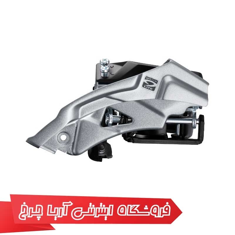 طبق عوضکن شیمانو آلتوس مدل Shimano FD-M2000-TS Altus