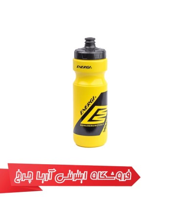 قمقمه دوچرخه انرژِی مدل ENERGI 15126-7