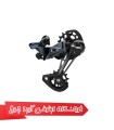 شانژمان شیمانو 12 سرعته مدل Shimano RD-M7120 SLX