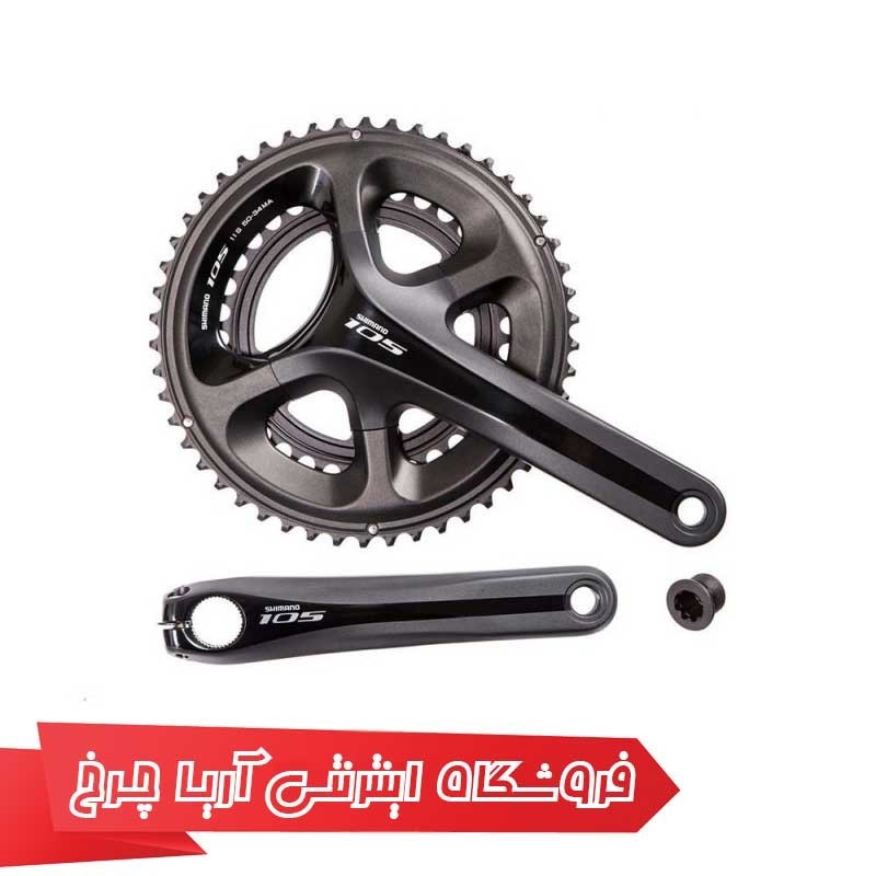 طبق قامه دوچرخه شیمانو مدل Shimano FC-5800-L105 172.5M 11-SP53X39T