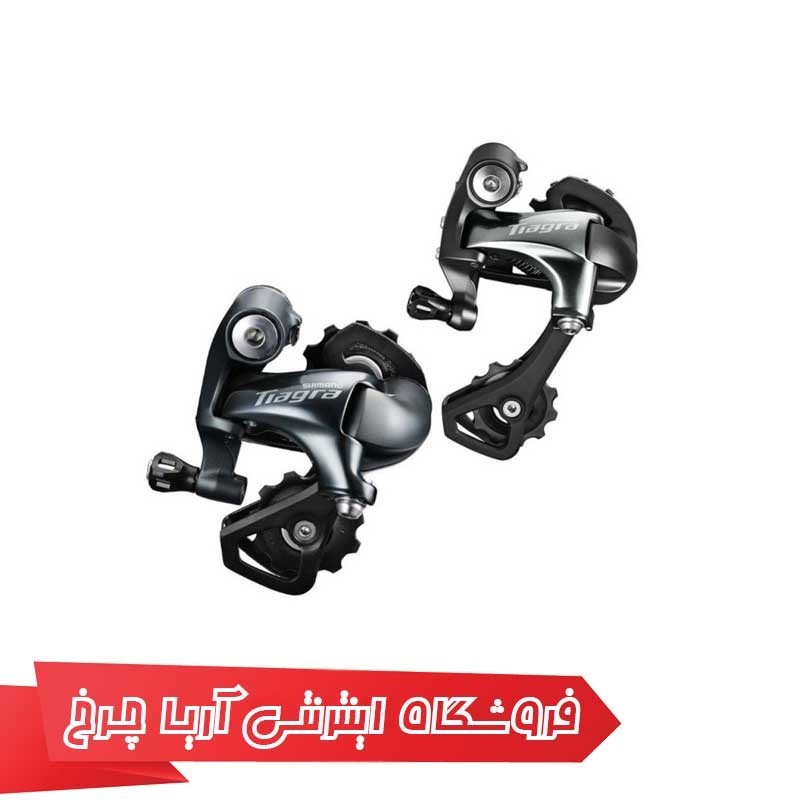 شانژمان دوچرخه شیمانو مدل Shimano RD-4700, TIAGRA, SS 10-SP