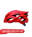 کلاه دوچرخه‌سواری انرژی مدل  ENERGI HB98 Helmet