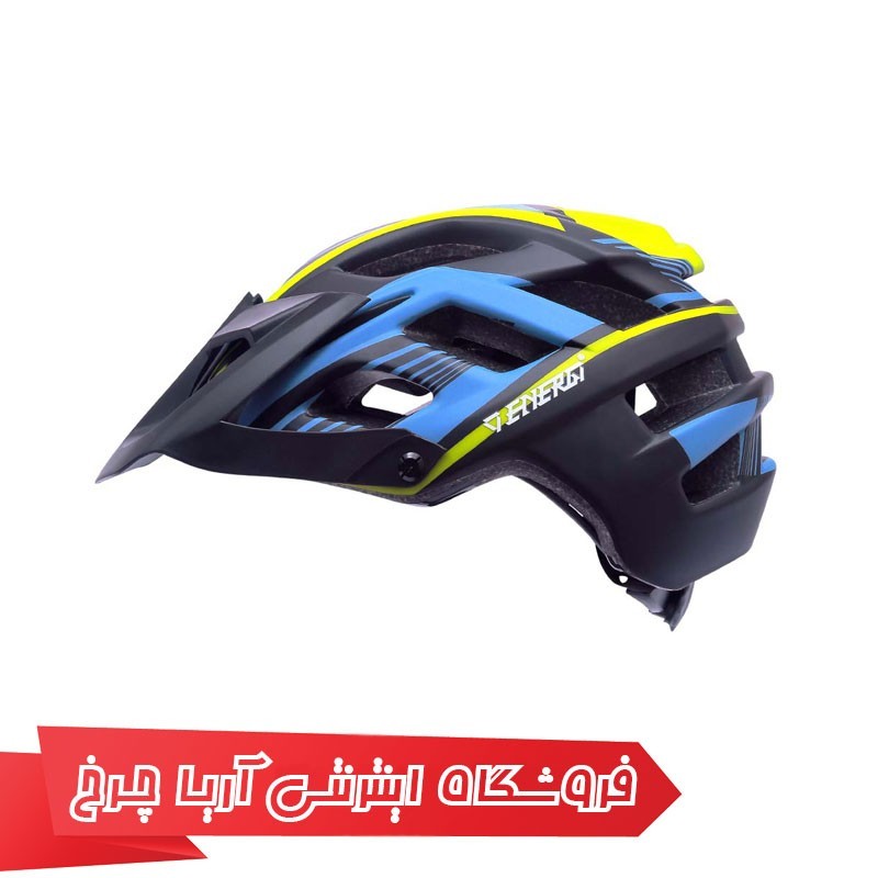 کلاه دوچرخهسواری انرژی مدل ENERGI HB3-7 Helmet