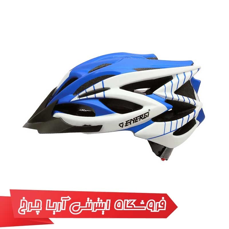 کلاه دوچرخهسواری انرژی مدل ENERGI HB20 Helmet