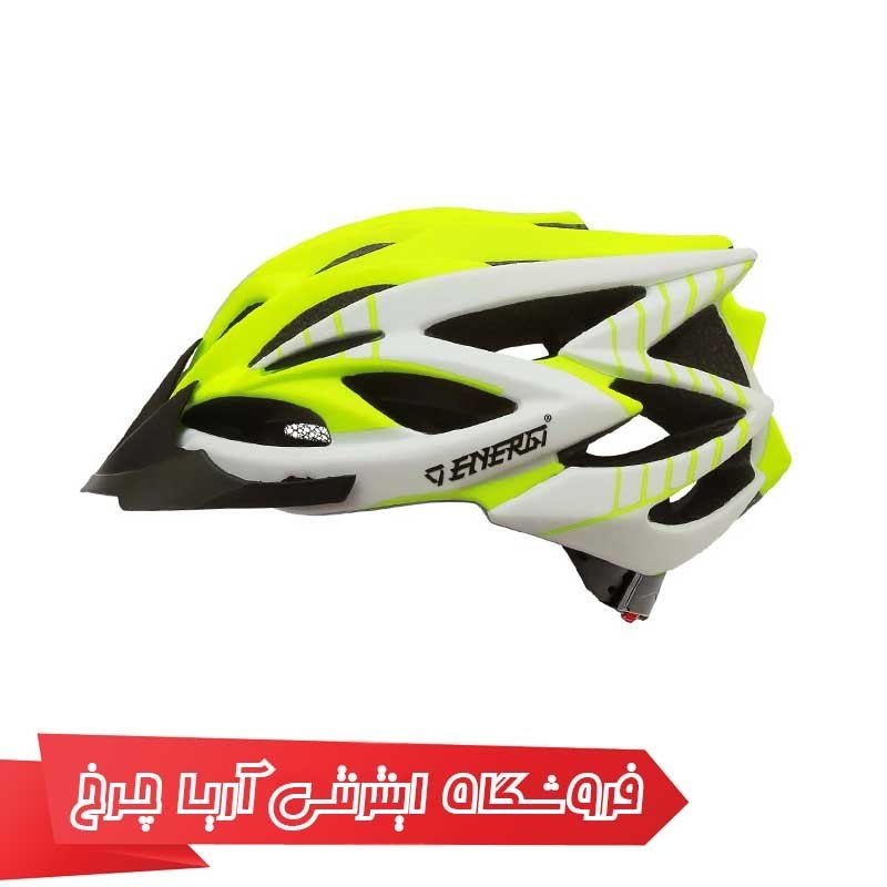 کلاه دوچرخهسواری انرژی مدل ENERGI HB20 Helmet