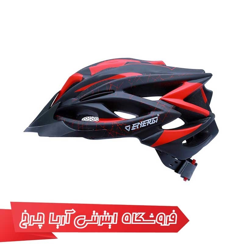 کلاه دوچرخهسواری انرژی مدل ENERGI HB20 Helmet