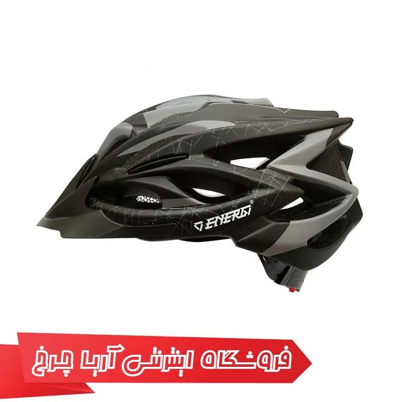 کلاه دوچرخهسواری انرژی مدل ENERGI HB20 Helmet