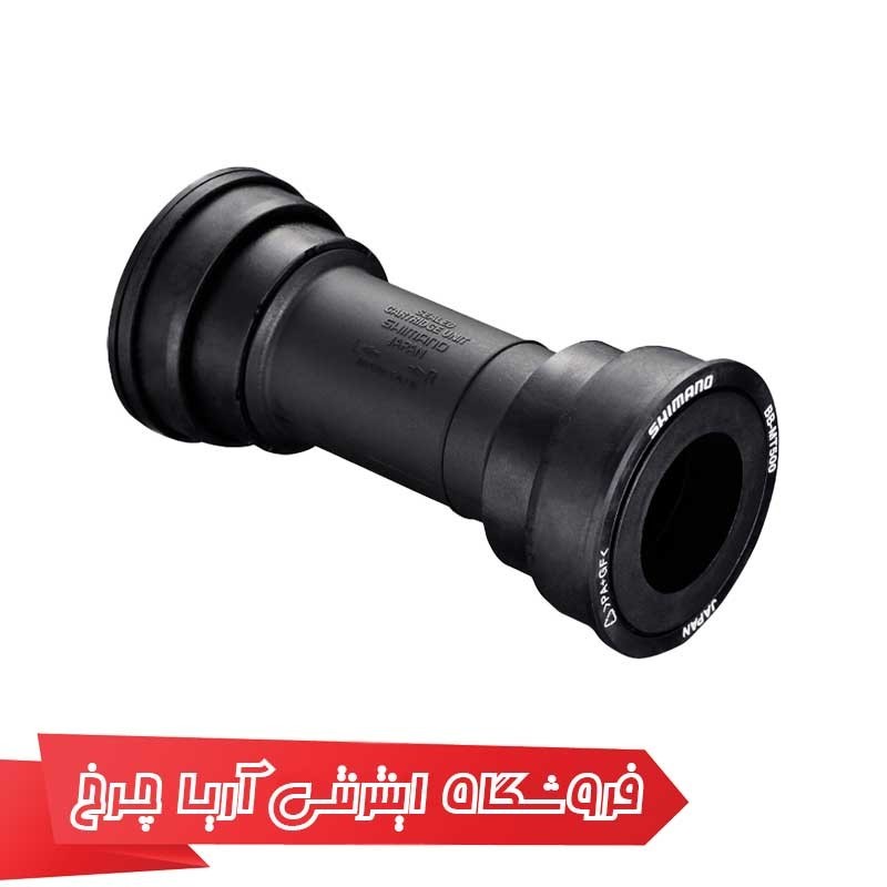 توپ تنه شیمانو مدل Shimano BB-MT500-PA PRESS FIT MTB, RIGHT & LEFT ETC