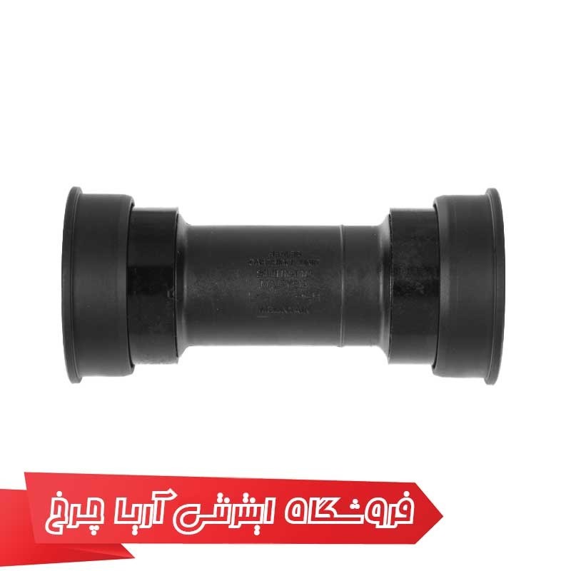 توپ تنه شیمانو مدل Shimano BB-MT500-PA PRESS FIT MTB, RIGHT & LEFT ETC