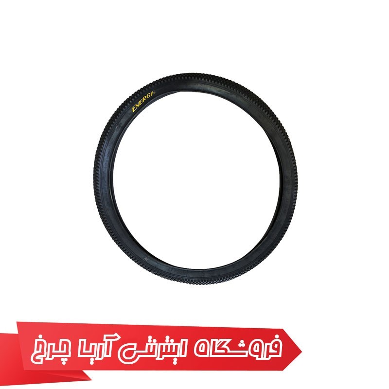 تایر دوچرخه انرژی سایز ENERGI 29*2.35
