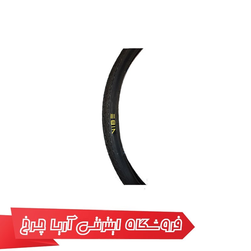 تایر دوچرخه کوهستان وایب VIBE 700*42