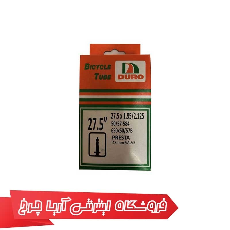 تیوب دوچرخه سایز 27.5 DURO Bicycle Tube
