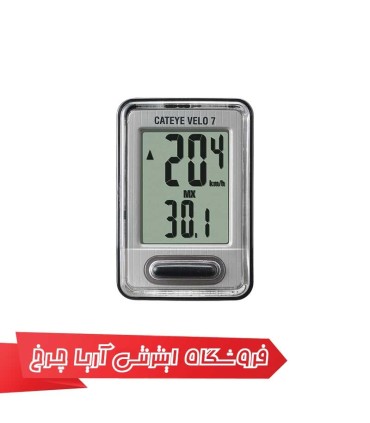 کامپیوتر دوچرخه سیمی کتآی مدل Cat Eye Velo 7 wired