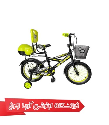 دوچرخه کودک المپیا سایز 16 مدل Olympia 16231 S-HR16601