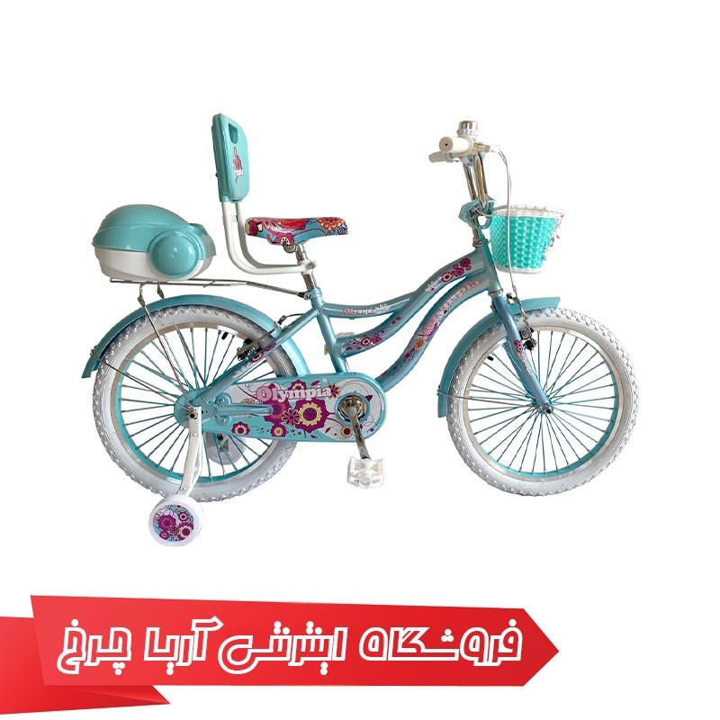 دوچرخه دخترانه المپیا سایز 20 مدل Olympia 20214 S-HR20708