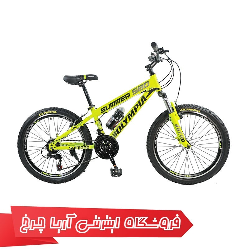 دوچرخه المپیا سایز 24 مدل سامر اس 80| Olympia Sammer S80 24