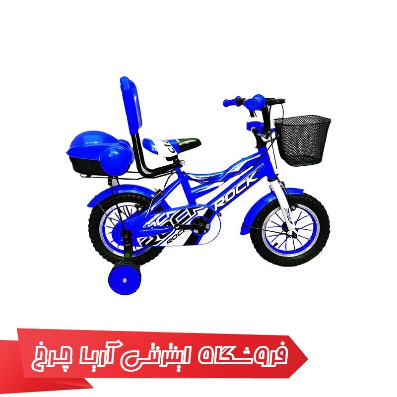 دوچرخه بچه گانه راک سایز 12 مدل Rock MR-1202-HR