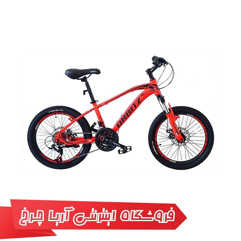 دوچرخه بچه گانه سایز 20 اوربیتر مدل Orbitz 20 Sprint Disc