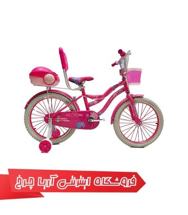 مشخصات، خرید و قیمت دوچرخه دخترانه سایز 20 مدل Alibike 20NY-015A
