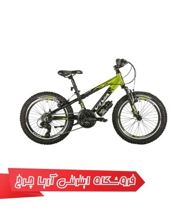 دوچرخه ویوا سایز 20 مدل 2082 VIVA travel