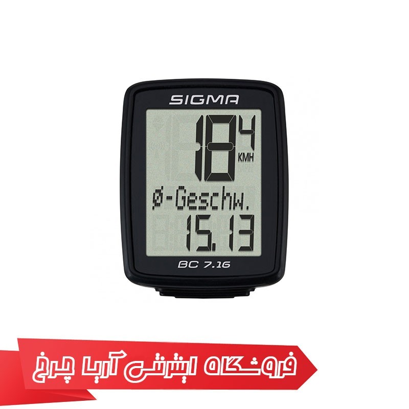 كیلومترشمار دوچرخه سیگما مدل SIGMA BC 7.16