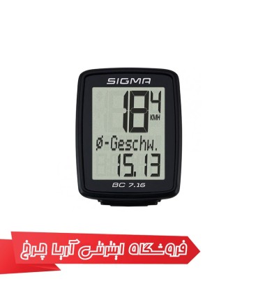 كیلومترشمار دوچرخه سیگما مدل SIGMA BC 7.16