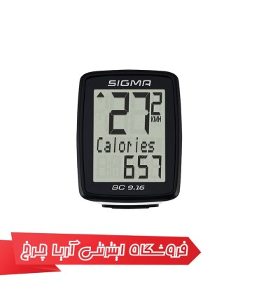 كیلومترشمار دوچرخه سیگما مدل SIGMA BC 9.16