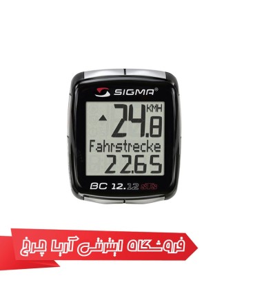 كیلومترشمار دوچرخه سیگما مدل SIGMA BC 12.12