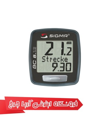 کامپیوتر دوچرخه زیگما مدل BC 8.12