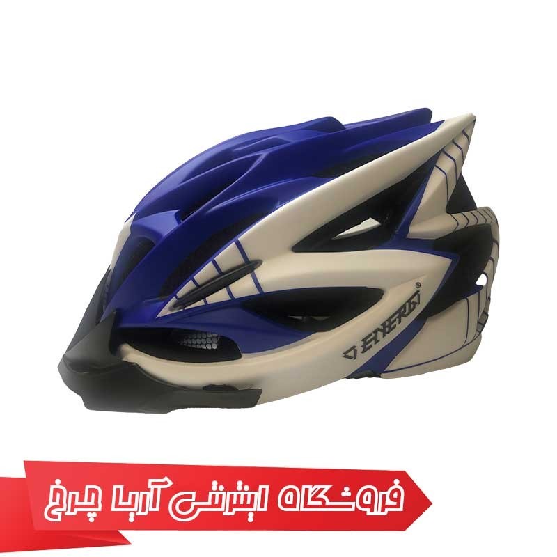 کلاه دوچرخهسواری انرژی مدل ENERGI HB20 Helmet