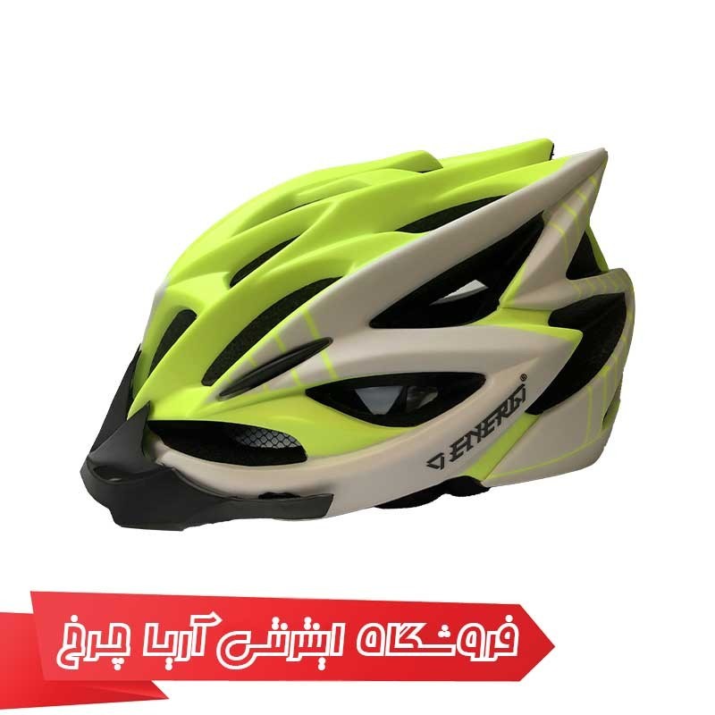 کلاه دوچرخهسواری انرژی مدل ENERGI HB20 Helmet