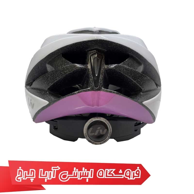 کلاه دوچرخه‌سواری جاینت  Giant Allure helmet