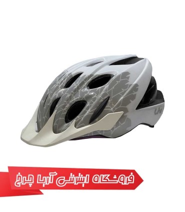 کلاه دوچرخه‌سواری جاینت  Giant Allure helmet
