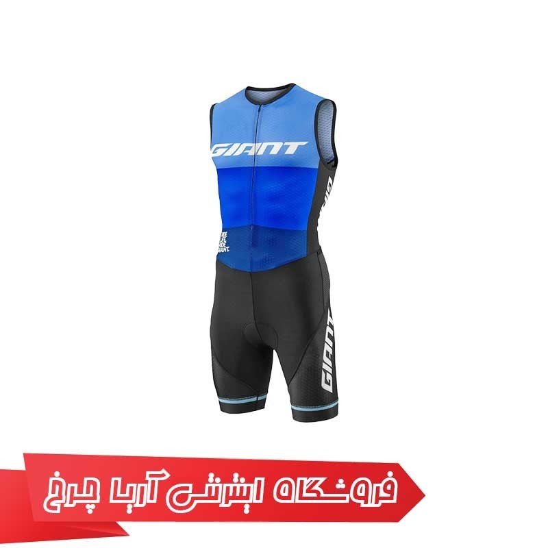 لباس سه گانه  جاینت مدل الویت تری سویت| Giant Elevate Tri Suit