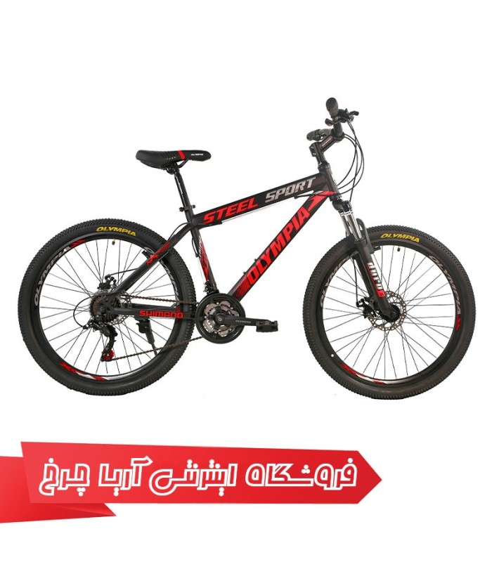 دوچرخه المپیا سایز 27.5 مدل اسپرت‌استیل دیسک| Olympia 27.5 Sport steel D